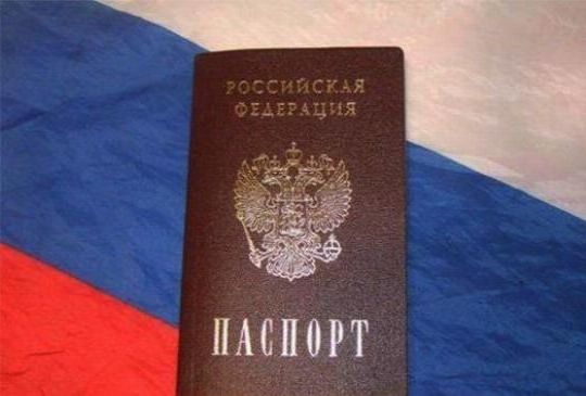 прописка в Кореновске